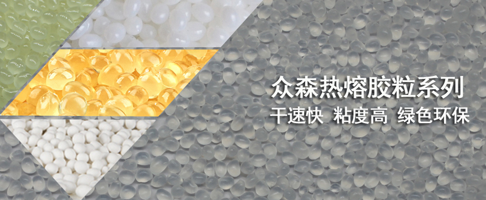 眾森環(huán)保包裝材料
